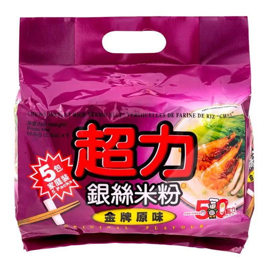 Chewy Instant Rice Vermicelli (Original Flavour) Multipack - Pack of 5 超力 銀絲米粉 (金牌原味) - 5包家庭裝