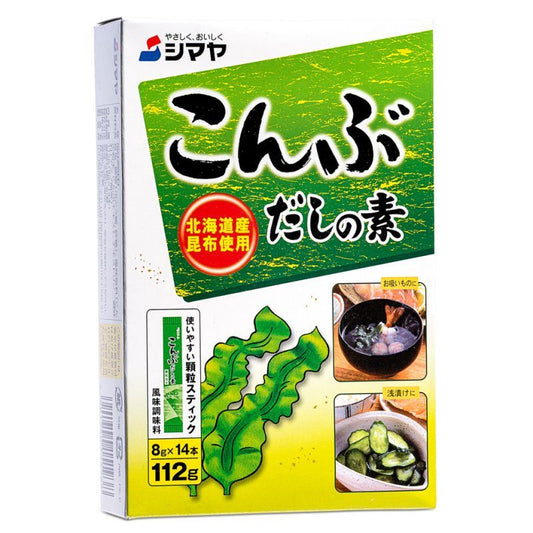 Shimaya Granulated Kelp Soup Stock (Konbu Dashi No Moto) こんぶ だしの素