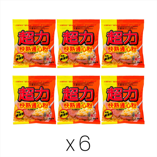 Chewy Quick Serve Macaroni (Ham Flavour) 超力 快熟通心粉 (火腿味) (Bundle of 6)