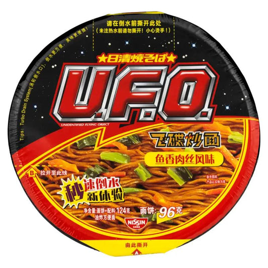 Nissin UFO Instant Noodles (Fish & Pork Flavour) 日清 飛碟炒麵 (魚香肉絲風味)