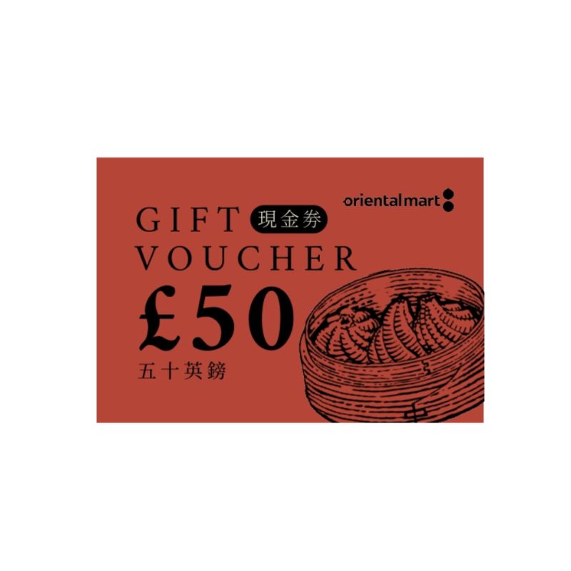 £50 電子禮券