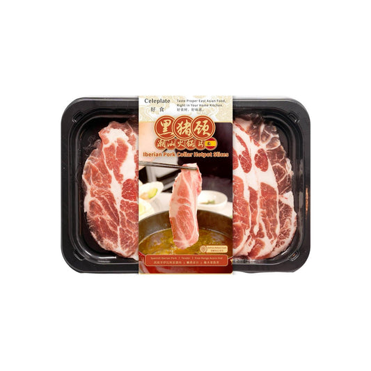 Celeplate Iberia Pork Hot Pot Slices 好食黑豬頸