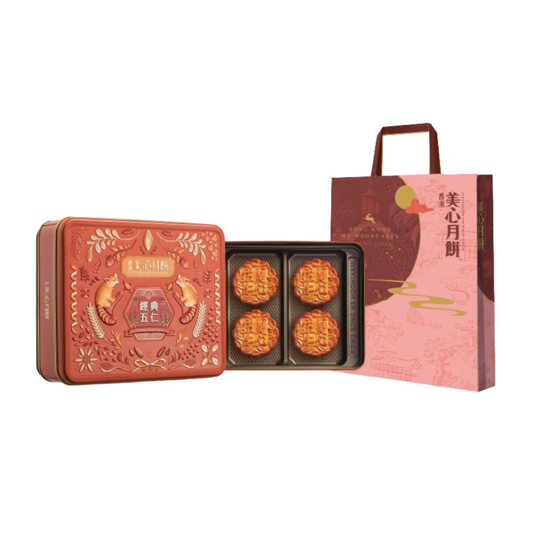 Hong Kong MX Classic Mixed Nuts Mooncake 香港美心 經典五仁月餅