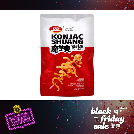 Weilong Konjac Strips (Hot & Spicy Flavour) (14 pcs) 衛龍 魔芋爽香辣素毛肚  (14包裝)