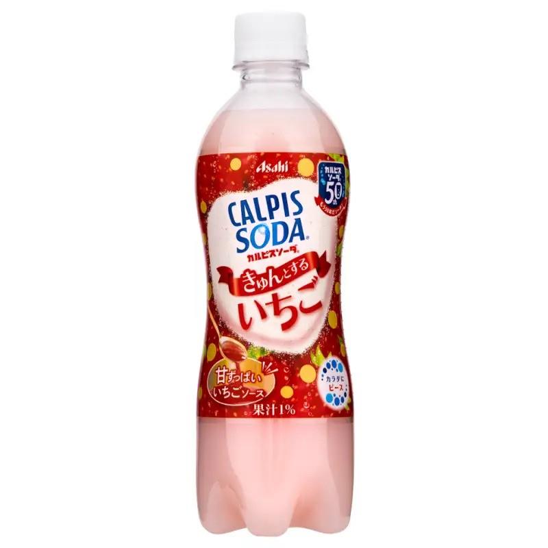 Asahi Calpis Soda (Strawberry Flavour)