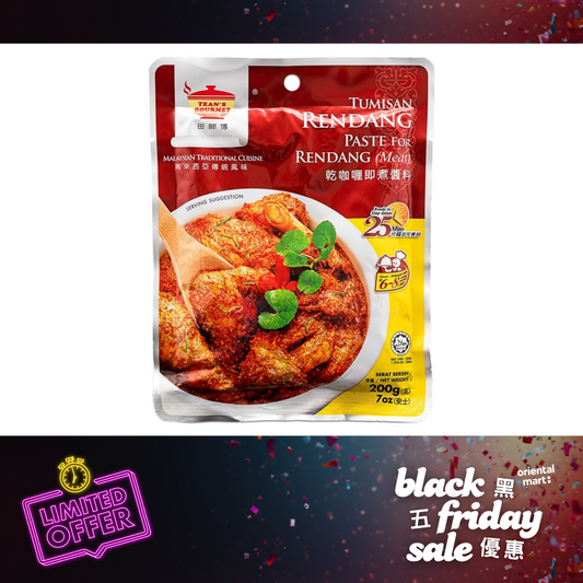 Tean's Gourmet Tumisan Rendang Paste for Rendang (Meat) 田師傅 乾咖喱即煮醬料