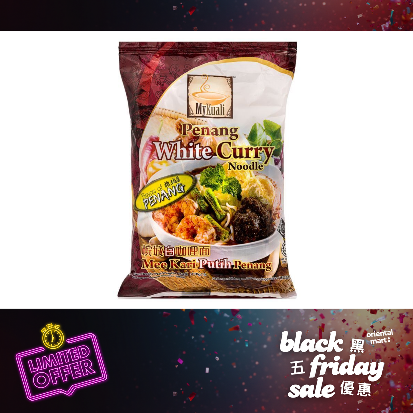 My Kuali Penang White Curry Noodle 槟城白咖喱麵