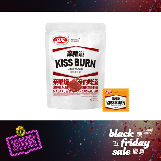 Weilong Kiss Burn Gluten Snacks (Mixed Flavour) 衛龍 親嘴燒 (多彩混合裝)