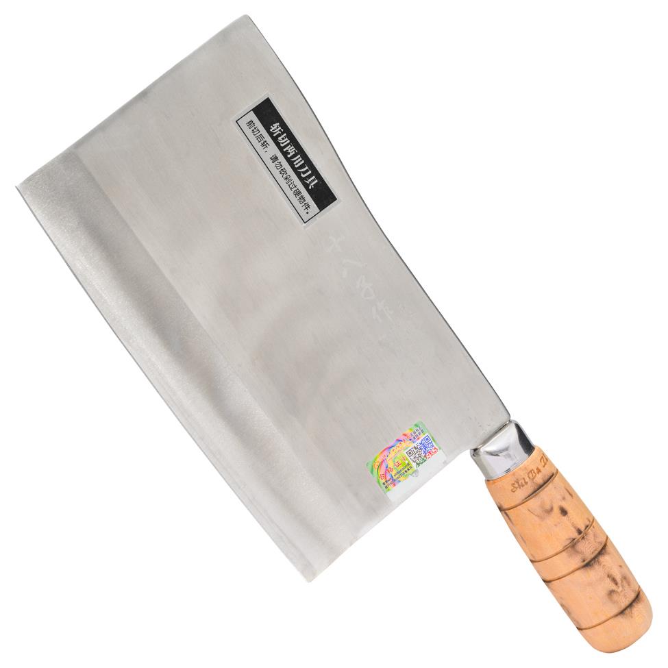 Yang Jiang Shibazi Cleaver 十八子廚刀