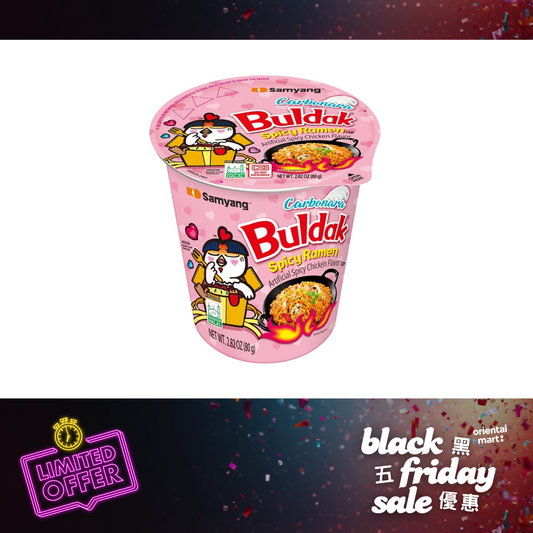 Samyang Buldak Hot Chicken Flavour Ramen Cup (Carbonara) (EU Version)