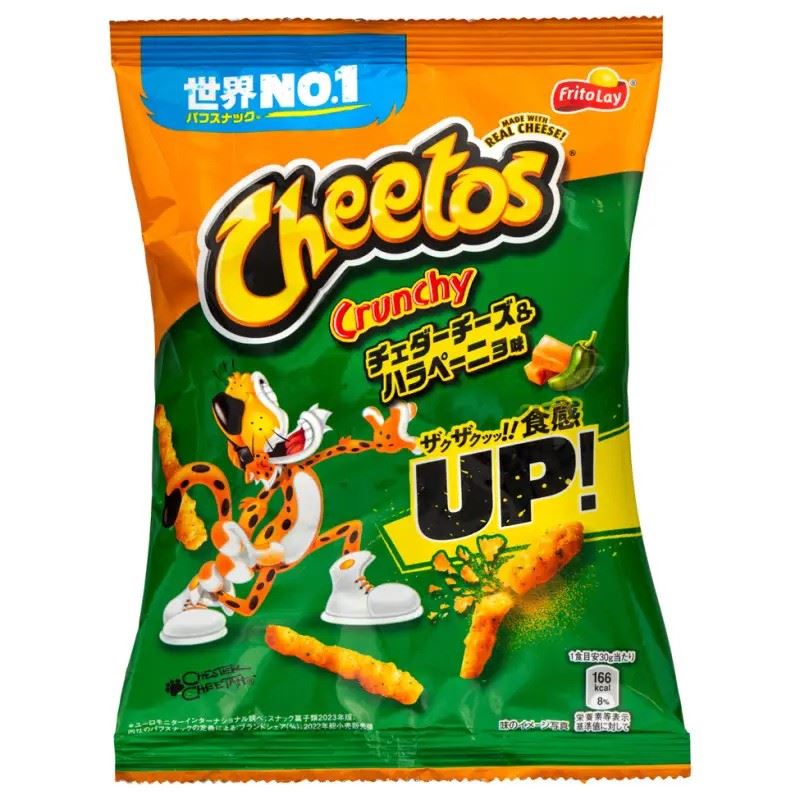 Frito Lay Japan Cheetos (Cheese & Jalapeno Flavour)