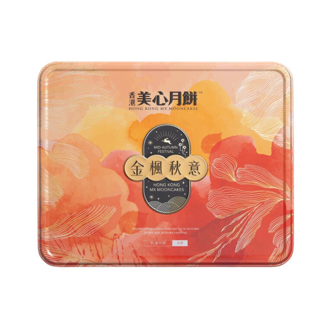 Hong Kong MX Serenity Glow Assorted Mooncake 香港美心 金楓秋意禮盒月餅