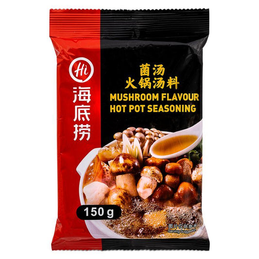海底撈蘑菇味火鍋湯底海底撈菌湯火鍋湯料