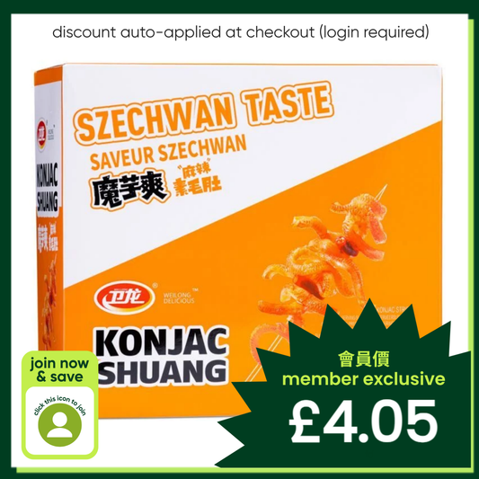 Weilong Konjac Strips (Szechwan Taste) Box (20pcs) 衛龍 魔芋爽麻辣素毛肚 (20包盒裝)