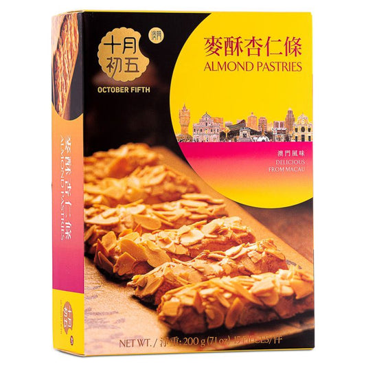 十月初五麵包店杏仁糕點澳門十月初五餅家麥酥杏仁條