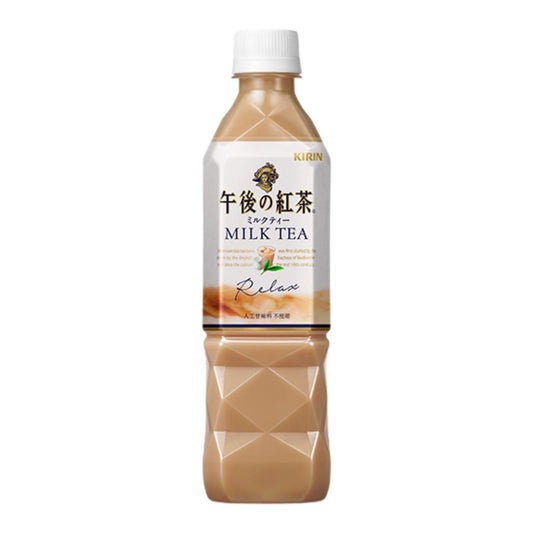 Kirin Afternoon Milk Tea (Bottle) 午後の紅茶 (瓶上)