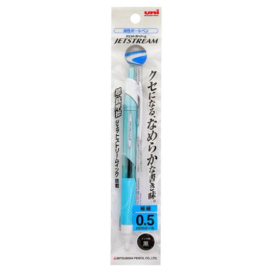 Mitsubishi uni Jetstream 0.5mm Sky Blue (Black Ink) 三菱uni溜溜筆 0.5mm 天空藍 (黑墨)