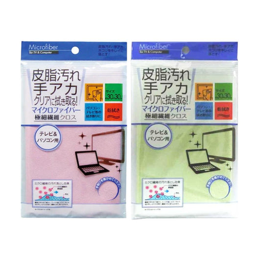 Microfibre Cleaning Cloth for TV & PC (Random Colour) 螢幕專用超細纖維擦拭布 (隨機顏色)