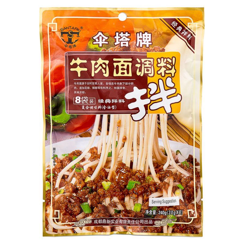 Santapai Noodle Sauce (Beef Flavour) 傘塔牌 牛肉麵調料