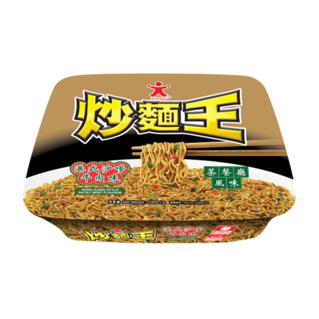 Doll Fried Noodle (Hong Kong Style Satay Beef Flavour) 公仔炒麵王 (港式沙嗲牛肉味)