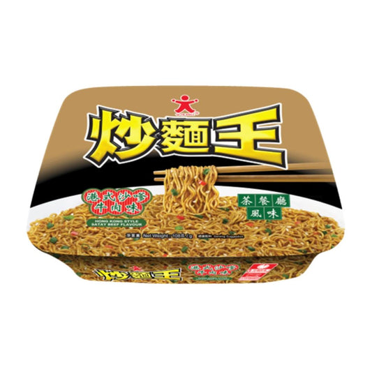 Doll Fried Noodle (Hong Kong Style Satay Beef Flavour) 公仔炒麵王 (港式沙嗲牛肉味)