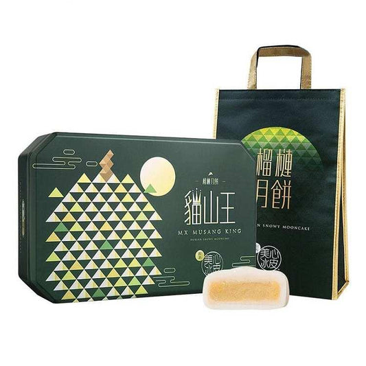 Hong Kong MX Snowy Musang King Durian Mooncake Gift Box 香港美心 貓山王榴槤冰皮月餅禮盒