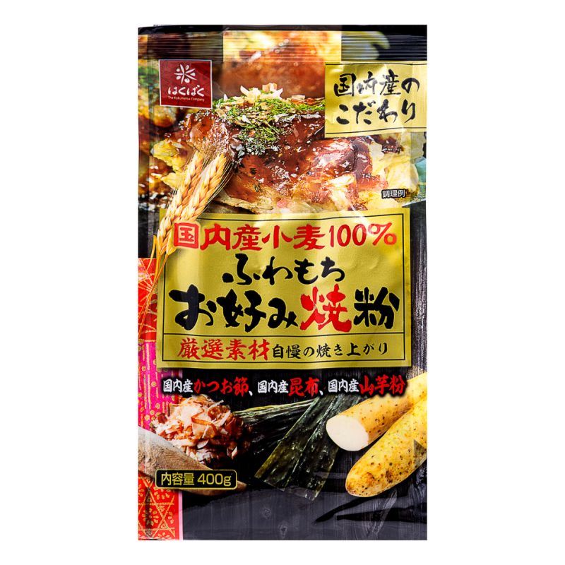 Hakubaku 御好烧面粉お好み焼粉