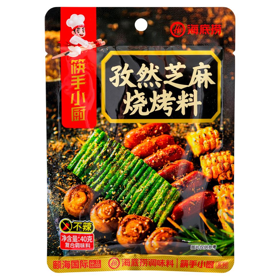 Haidilao Cumin and Sesame BBQ Seasoning 海底撈 孜然芝麻燒烤料