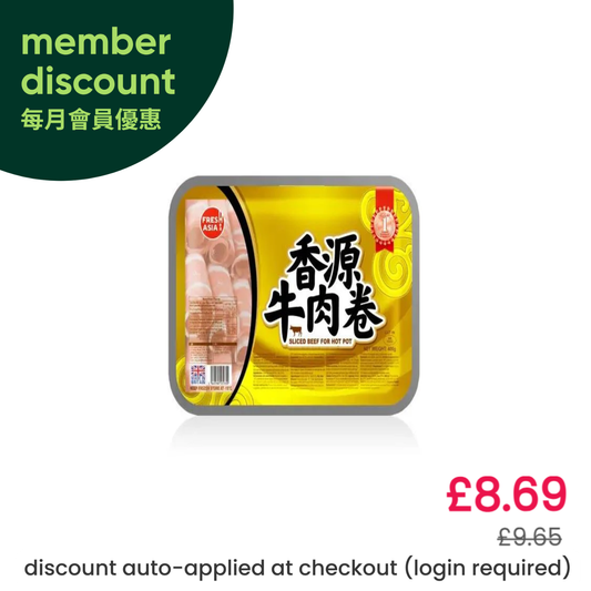Freshasia Frozen Sliced Beef for Hot Pot 香源 牛肉卷