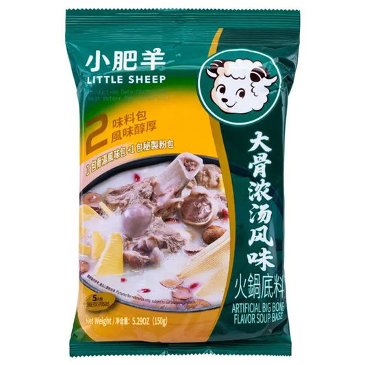 Little Sheep Artificial Big Bone Flavor Soup Base 小肥羊火锅底料 (大骨浓汤风味)