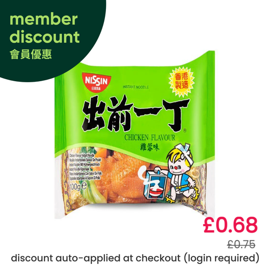 Nissin Chicken Flavour Instant Noodles 出前一丁 雞蓉味即食麵