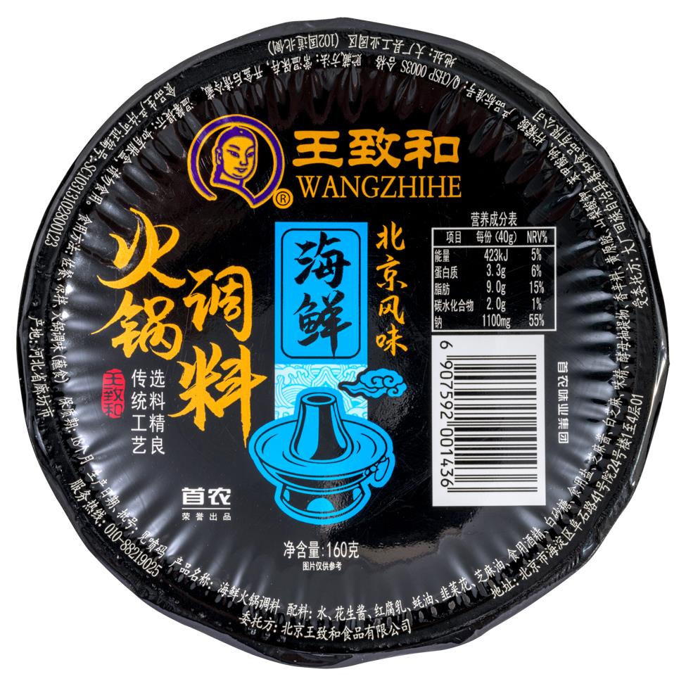 王致和海鲜火锅调料 (王致和北京风味海鲜火锅调味)
