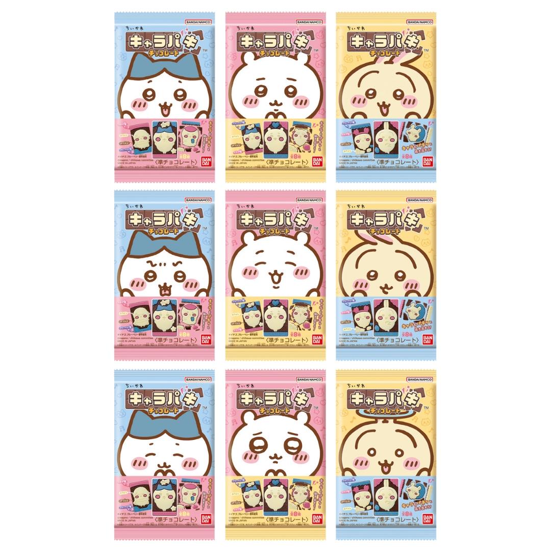 Bandai Candy Chiikawa Chocolate Charapaki (Random Design) ちいかわ キャラパキ チョコレート