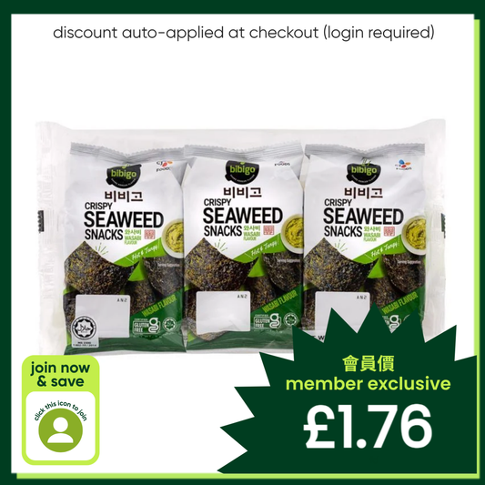 CJ Bibigo Crispy Seaweed Snacks (Wasabi Flavour) 와사비