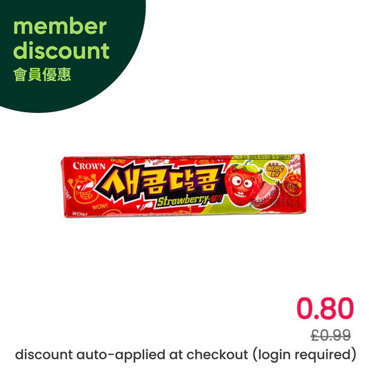 Crown Secom-Dalcom Candy (Strawberry) 새콤달콤 (딸기)