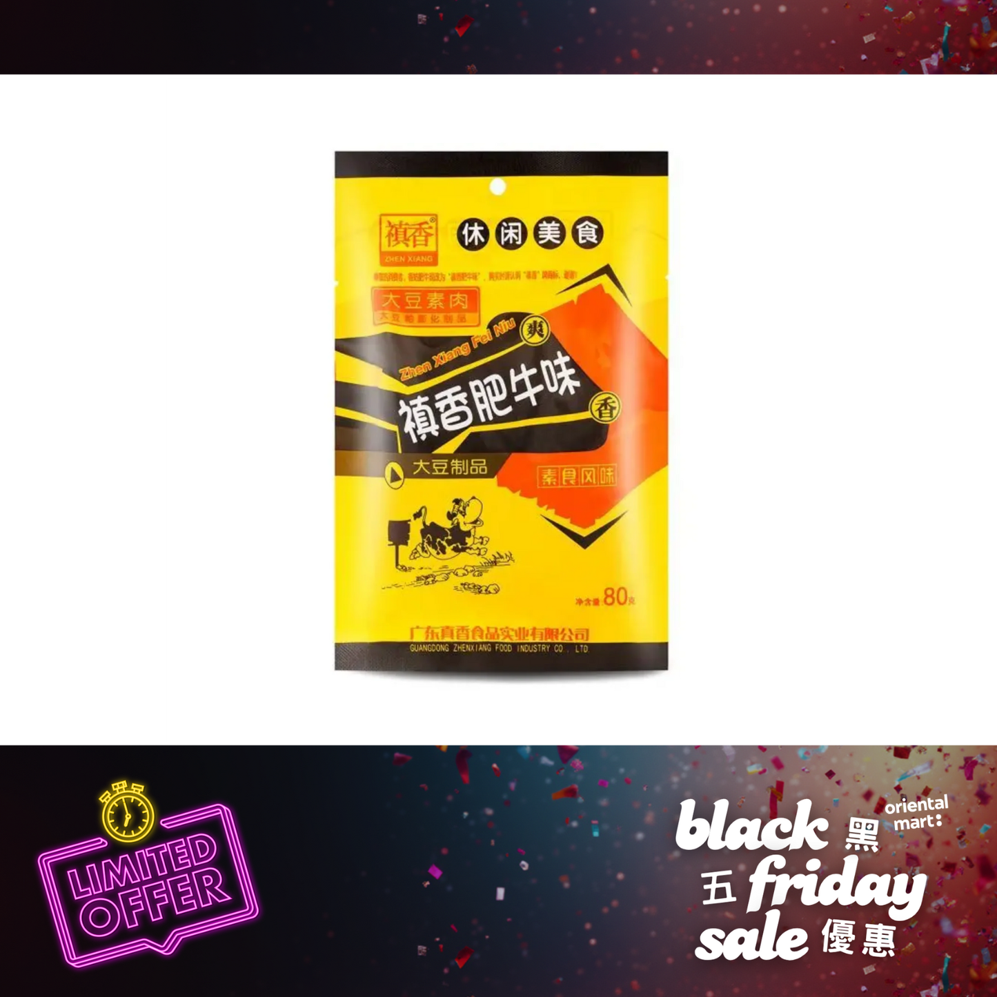 Zhen Xiang Beef Flavoured Soy Meat 禛香 肥牛味大豆素肉