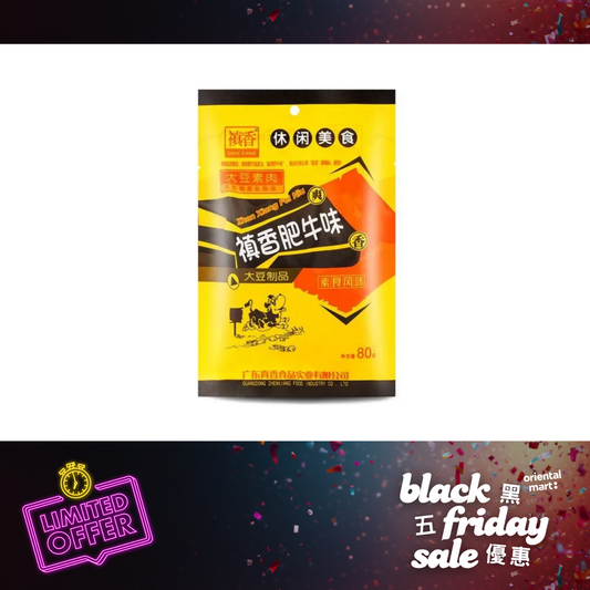 Zhen Xiang Beef Flavoured Soy Meat 禛香 肥牛味大豆素肉