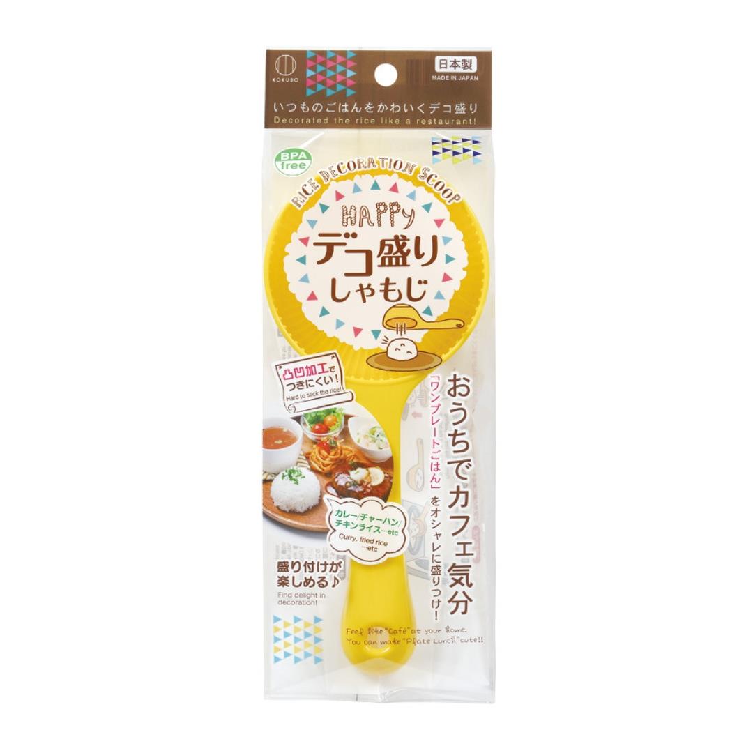 Kokubo Rice Decoration Spoon デコ盛りしゃもじ