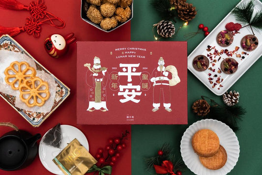 Under the Same Moon Lunar Christmas Celebration Gift Box 一個月亮 農曆聖誕平安禮盒