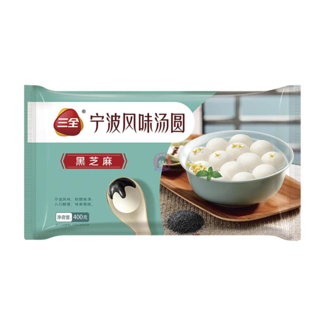 Sanquan Glutinous Rice Balls with Black Sesame Filling 三全 寧波風味湯圓 (黑芝麻)