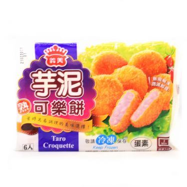 I Mei Taro Croquette 義美 芋泥可樂餅