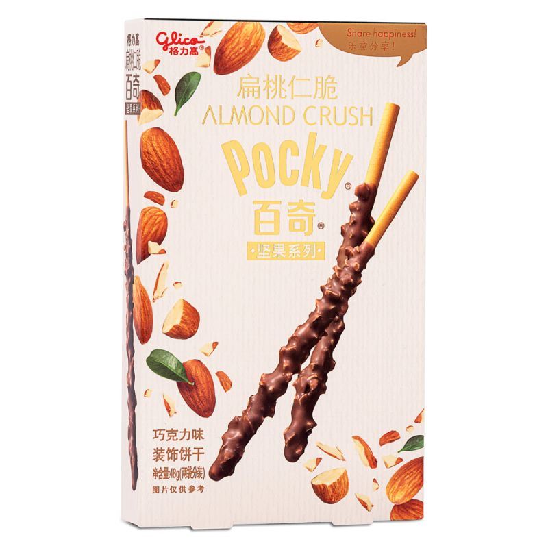 Glico Pocky Almond Crush Biscuits Sticks (Almond & Chocolate Flavour) 格力高 百奇杏仁脆粒棒 (杏仁巧克力味)