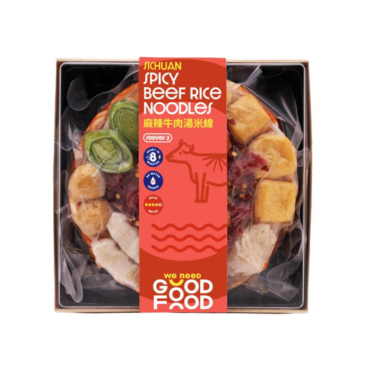 我们需要美味的麻辣牛肉米线