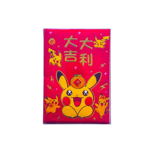 Pikachu Red Pocket (Peace and Prosperity) 比卡超利是封 (大吉大利)