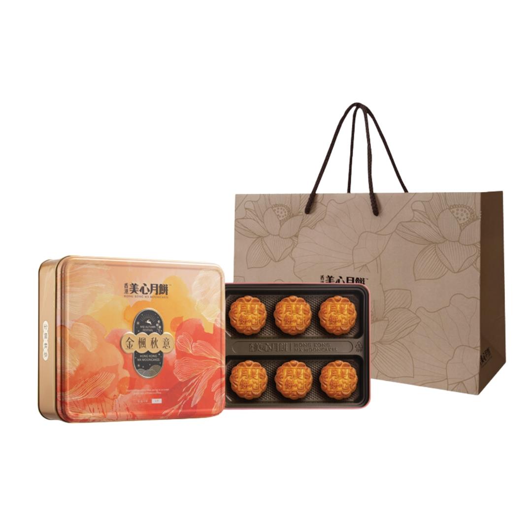 Hong Kong MX Serenity Glow Assorted Mooncake 香港美心 金楓秋意禮盒月餅