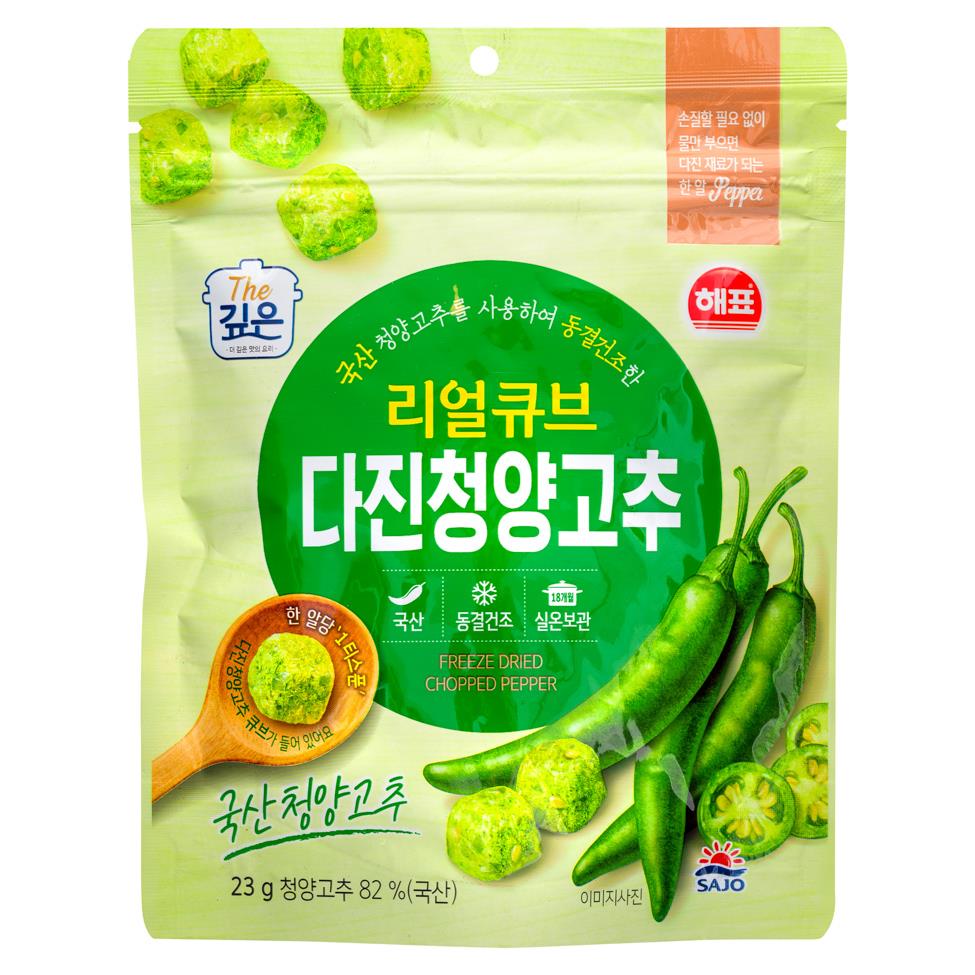 Haepyo Free Dried Chopped Pepper (Hot Green Pepper) 리얼큐브 다진청양고추