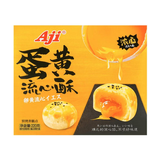 Aji Puff Salted Egg Yolk Lava Pastry 蛋黃流心酥