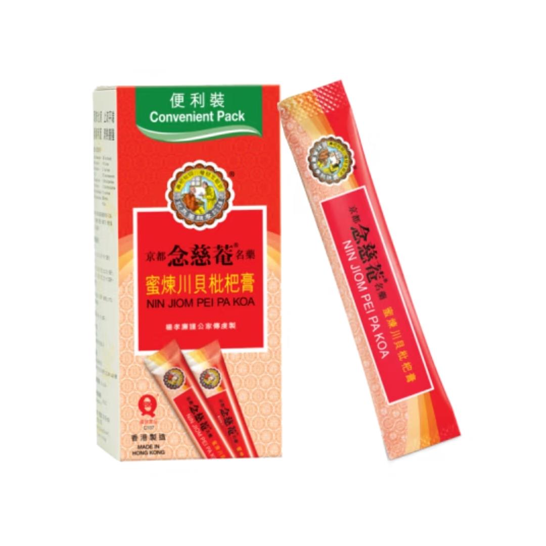 Nin Jiom Pei Pa Koa (Convenient Pack) 京都念慈菴 蜜煉川貝枇杷膏 (便利裝)
