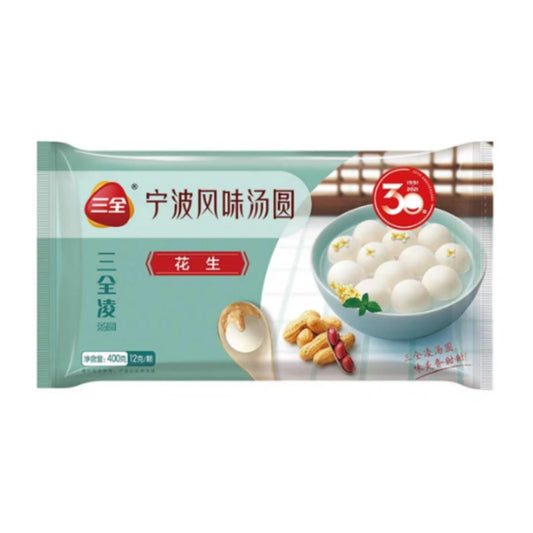 Sanquan Glutinous Rice Balls with Peanut Filling 三全 寧波風味湯圓 (花生)