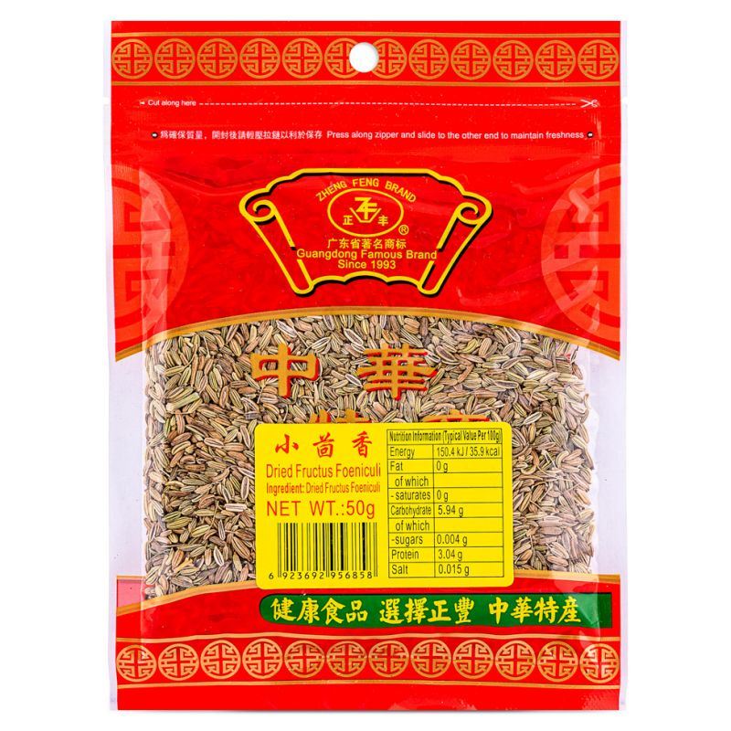 Zheng Feng Dried Fructus Foeniculi 正豐 小茴香